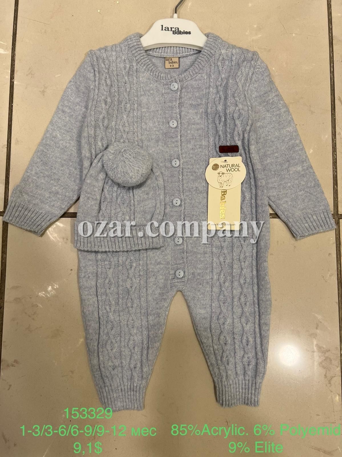 Вязанный Человечек С Шапочкой Lara Babies (1-3/3-6/6-9/9-12мес.)