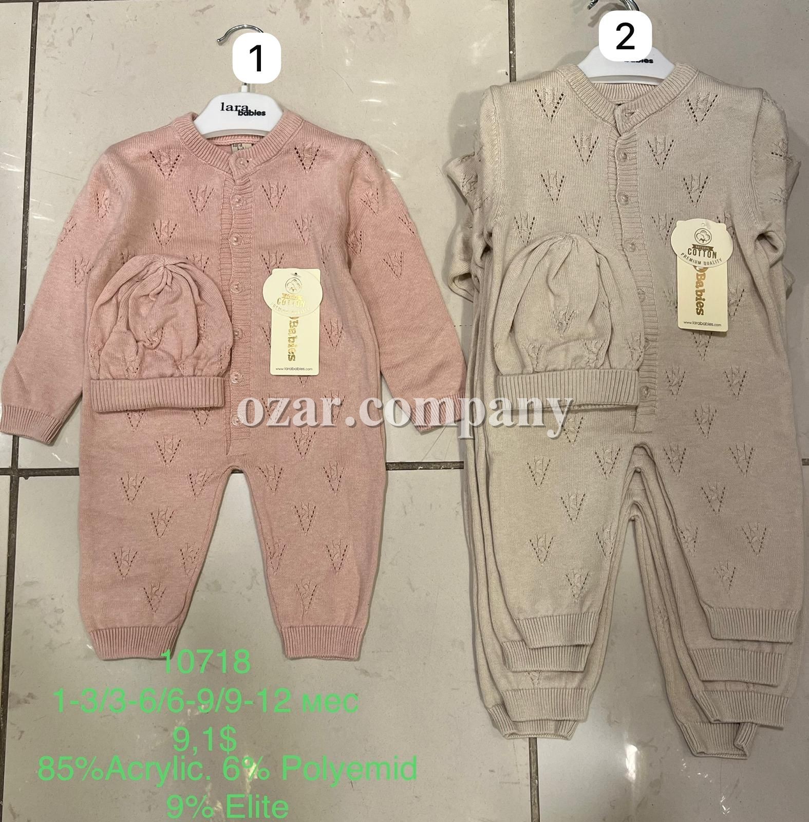 Вязанный Человечек С Шапочкой Lara Babies (1-3/3-6/6-9/9-12мес.)