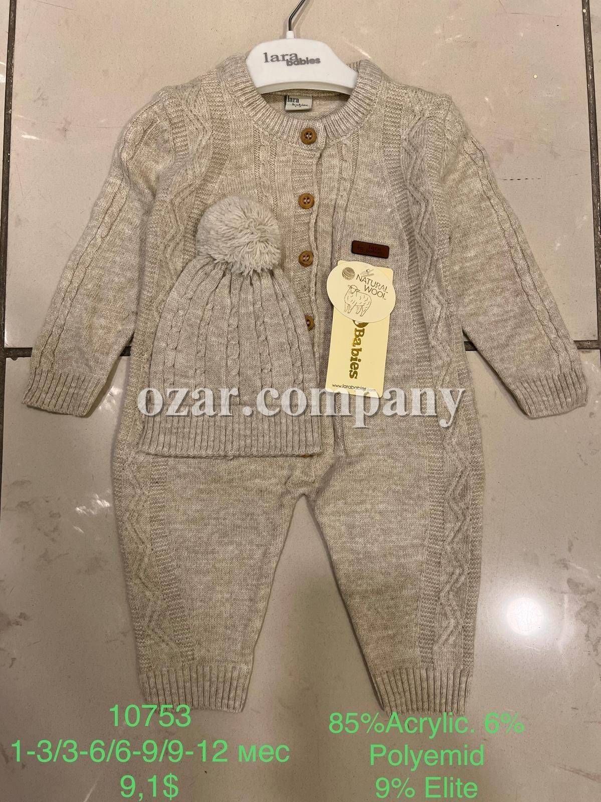 Человечек С Шапочкой Lara Babies (1-3/3-6/6-9/9-12мес.)