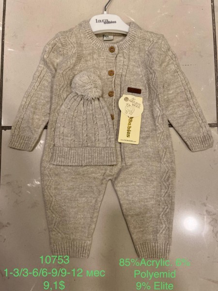 Человечек С Шапочкой Lara Babies (1-3/3-6/6-9/9-12мес.)