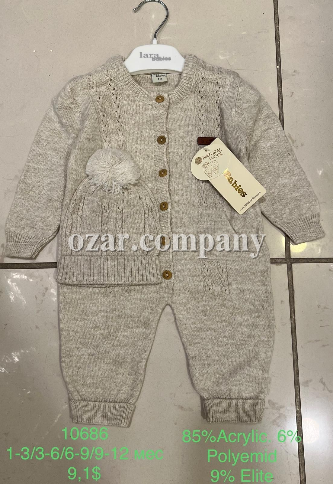 Вязанный Человечек С Шапочкой Lara Babies (1-3/3-6/6-9/9-12мес.)