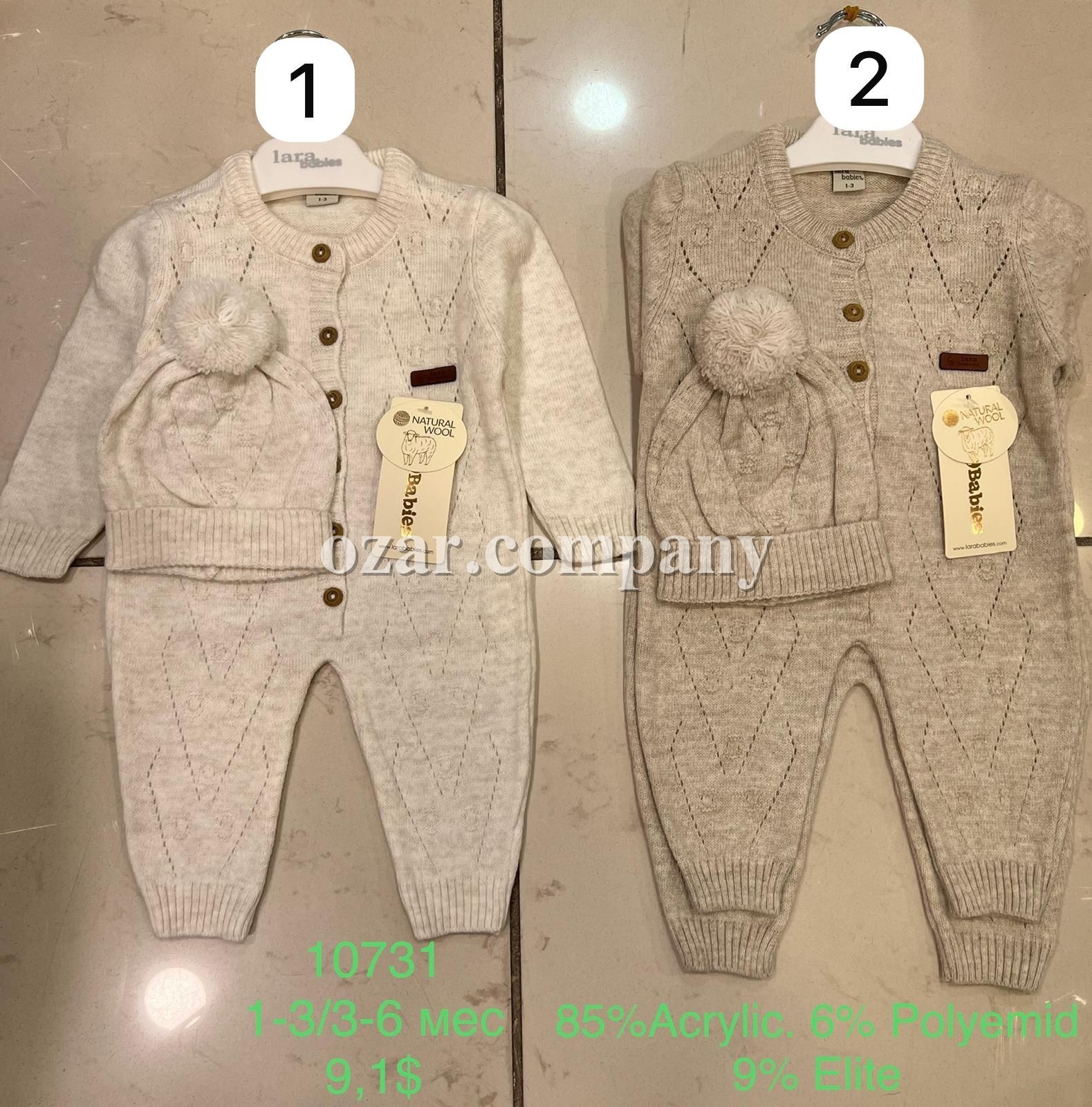 Вязанный Человечек С Шапочкой Lara Babies (1-3/3-6/6-9/9-12мес.)