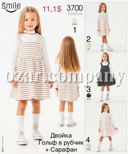 Комплект Для Девочки Smile (2-3-4-5лет) 