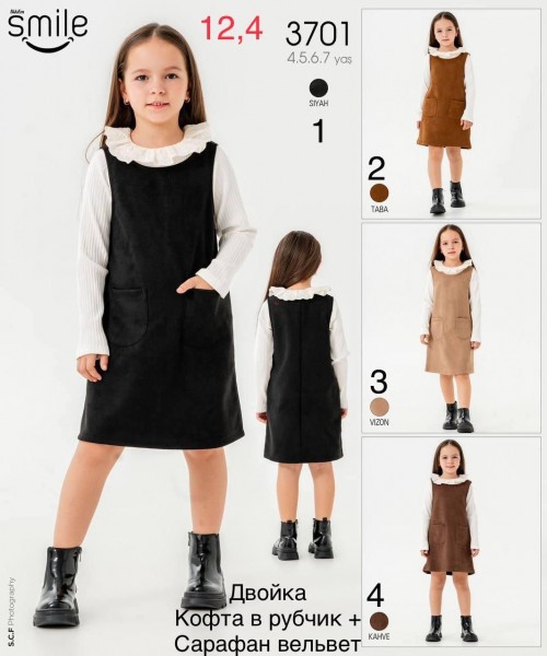 Двойка Кофта + Сарафан Для Девочки Smile (4-5-6-7лет) 