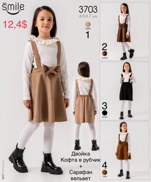 Двойка Кофта + Сарафан Для Девочки Smile (4-5-6-7лет) 