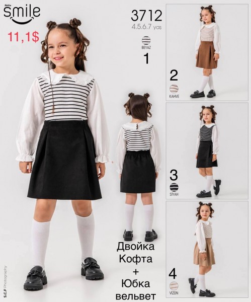 Двойка Кофта + Юбка Для Девочки Smile (4-5-6-7лет) 