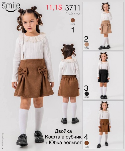 Двойка Кофта + Юбка Для Девочки Smile (4-5-6-7лет) 