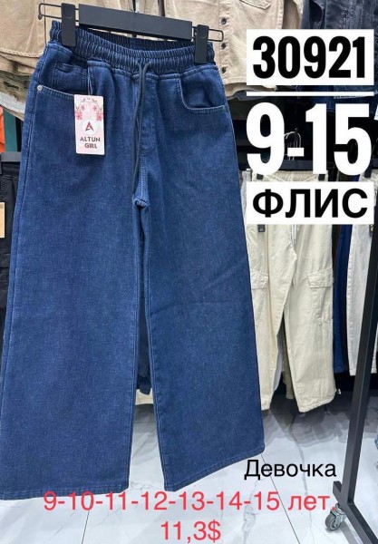 Джинсы На Флисе Для Девочки Altun Kids (9-10-11-12-13-14-15лет)