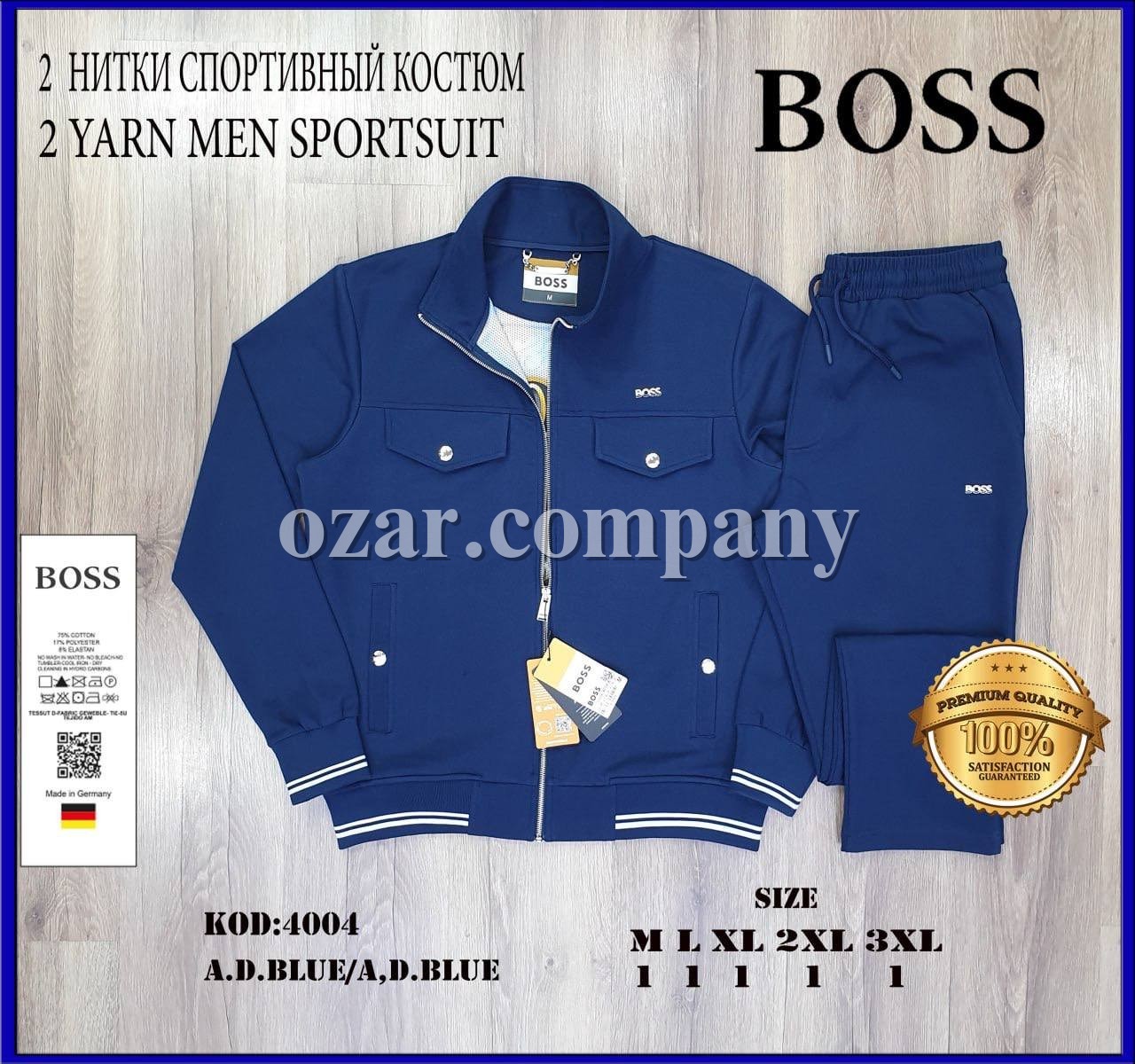 Мужской Спортивный Костюм Boss