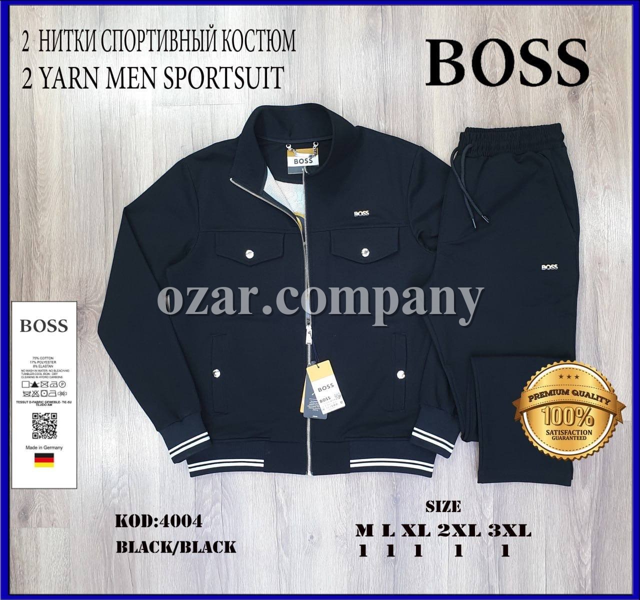 Мужской Спортивный Костюм Boss