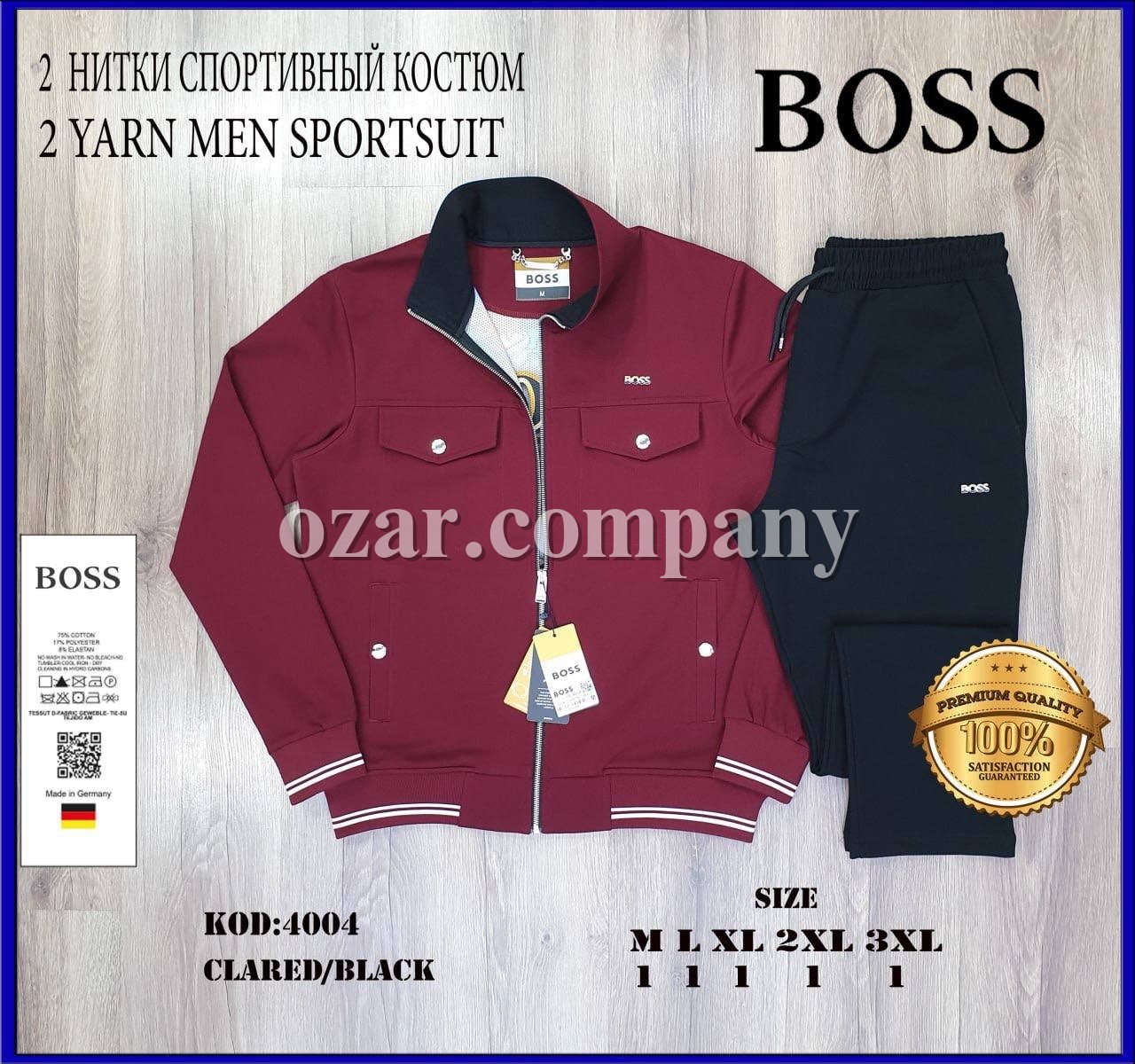 Мужской Спортивный Костюм Boss