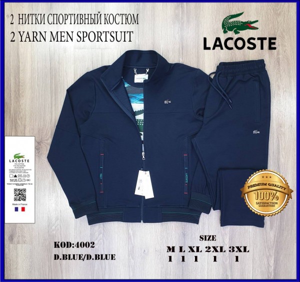 Мужской Спортивный Костюм Lacoste