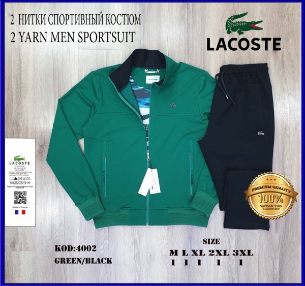 Мужской Спортивный Костюм Lacoste