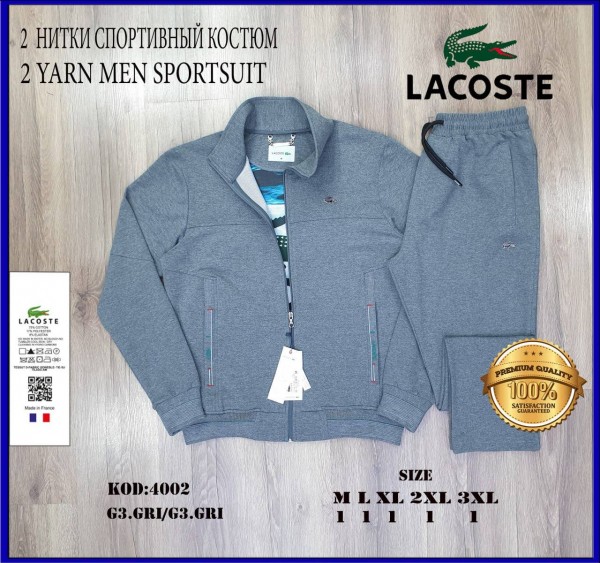 Мужской Спортивный Костюм Lacoste