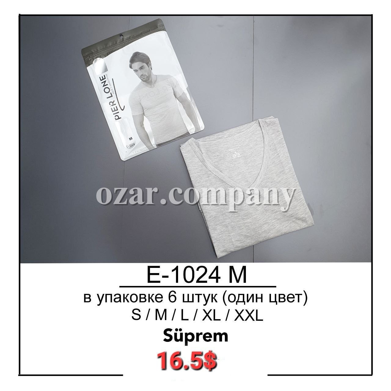 Футболка Мужская Pier Lone (S/M/L/XL/XXL)