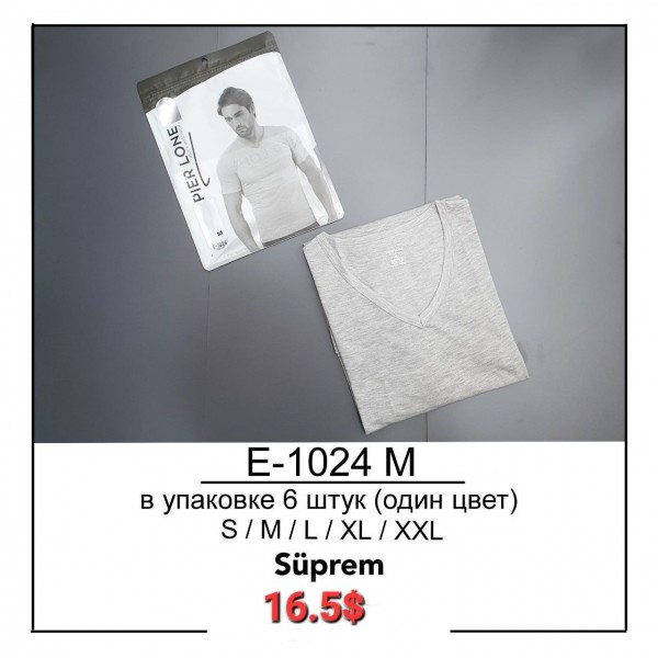 Футболка Мужская Pier Lone (S/M/L/XL/XXL)