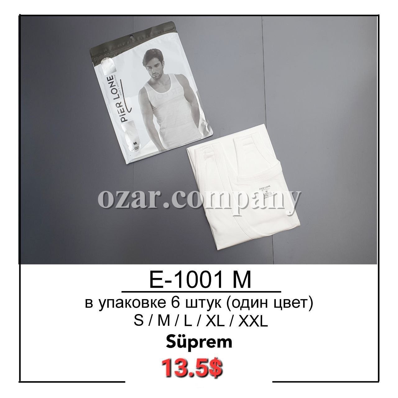 Майка Мужская Pier Lone (S/M/L/XL/XXL)