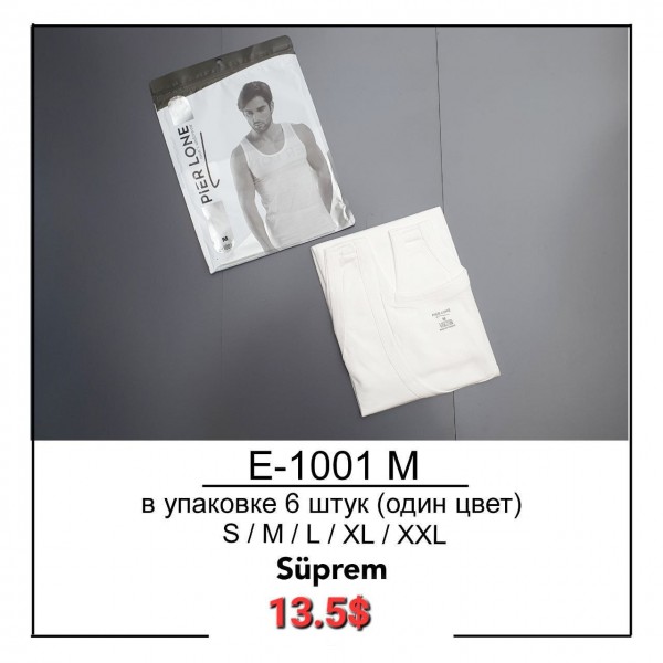 Майка Мужская Pier Lone (S/M/L/XL/XXL)