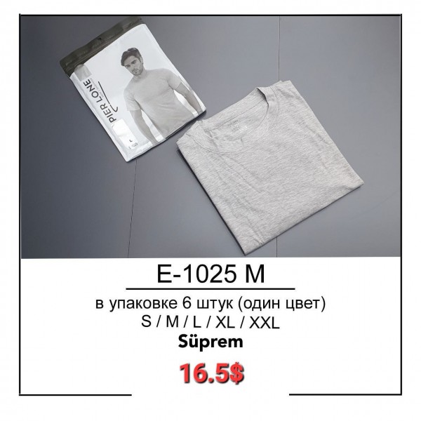 Футболка Мужская Pier Lone (S/M/L/XL/XXL)