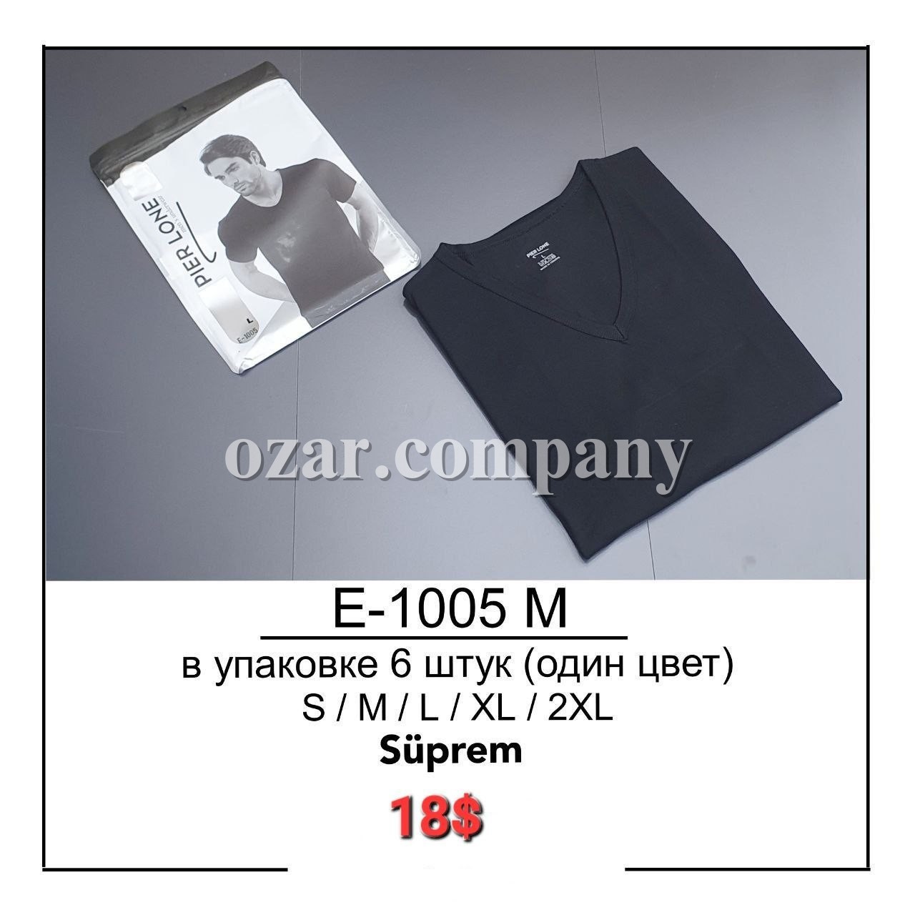 Футболка Мужская Pier Lone (S/M/L/XL/XXL)