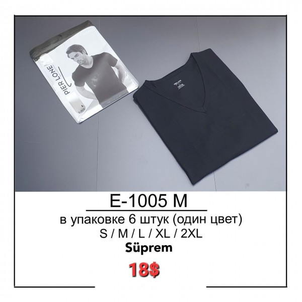 Футболка Мужская Pier Lone (S/M/L/XL/XXL)