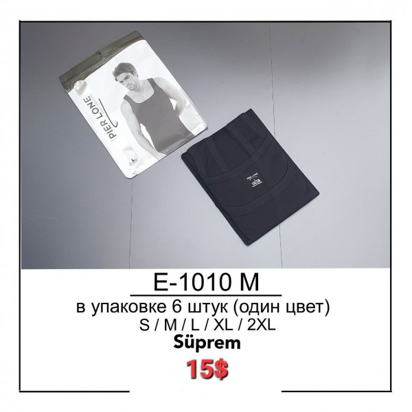 Майка Мужская Pier Lone (S/M/L/XL/XXL)