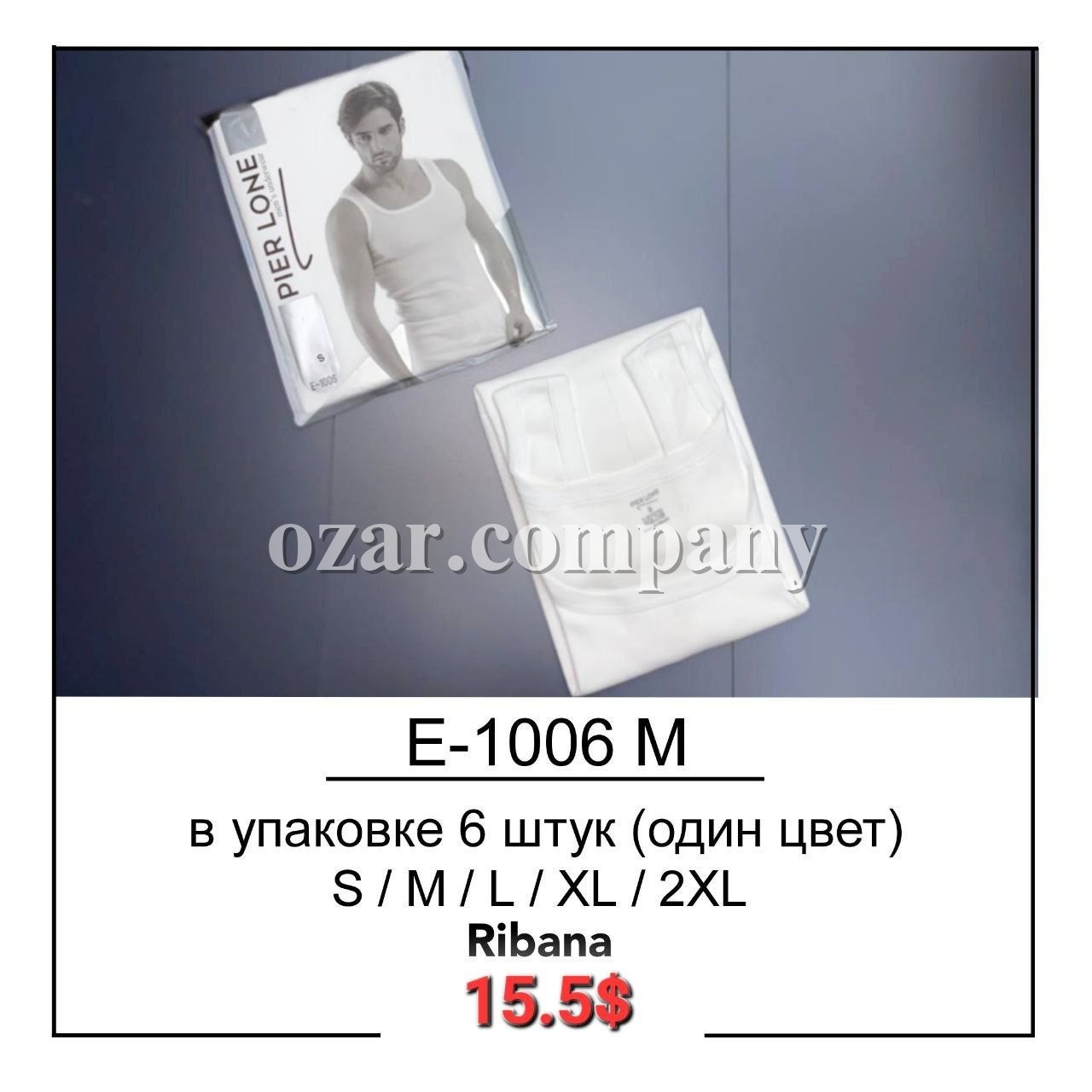 Майка Мужская Pier Lone (S/M/L/XL/XXL)