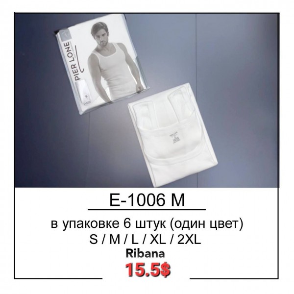 Майка Мужская Pier Lone (S/M/L/XL/XXL)