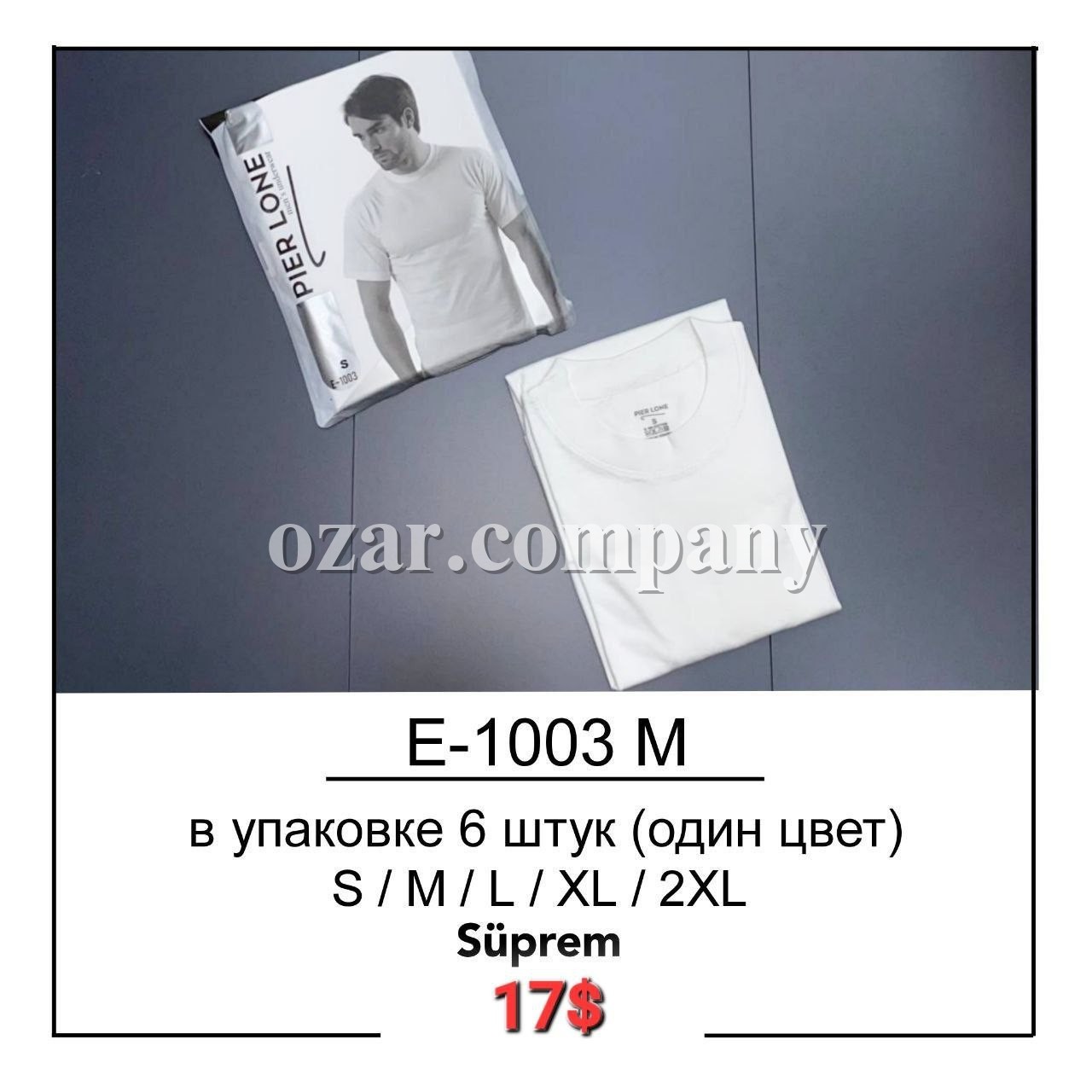 Футболка Мужская Pier Lone (S/M/L/XL/XXL)