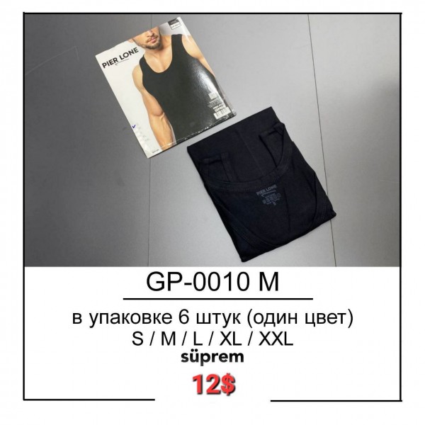 Майка Мужская Pier Lone (S/M/L/XL/XXL)