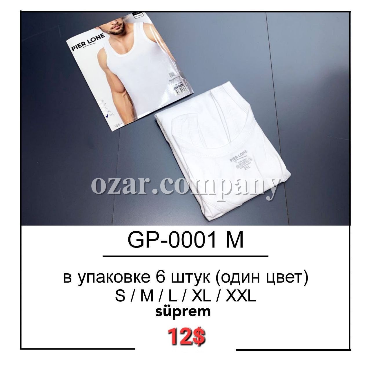 Майка Мужская Pier Lone (S/M/L/XL/XXL)