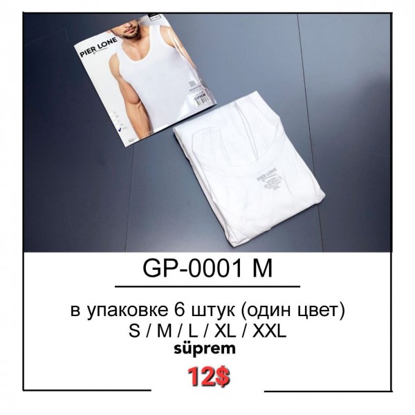 Майка Мужская Pier Lone (S/M/L/XL/XXL)