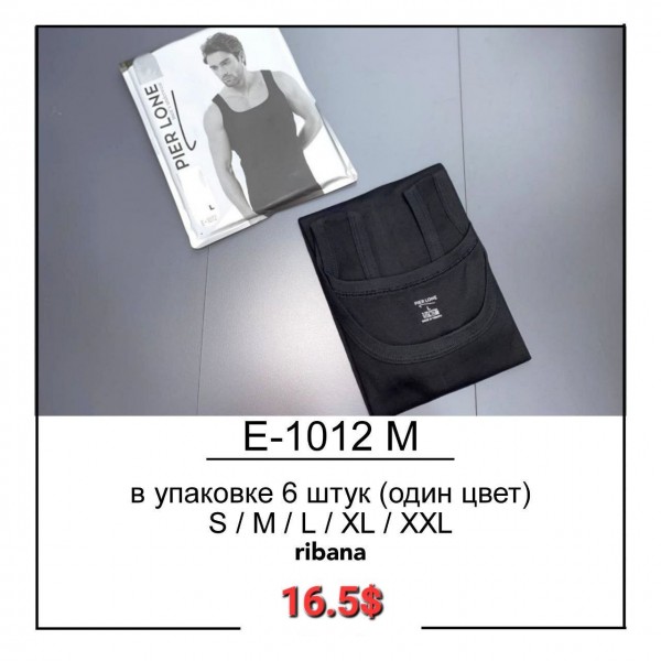 Майка Мужская Pier Lone (S/M/L/XL/XXL)