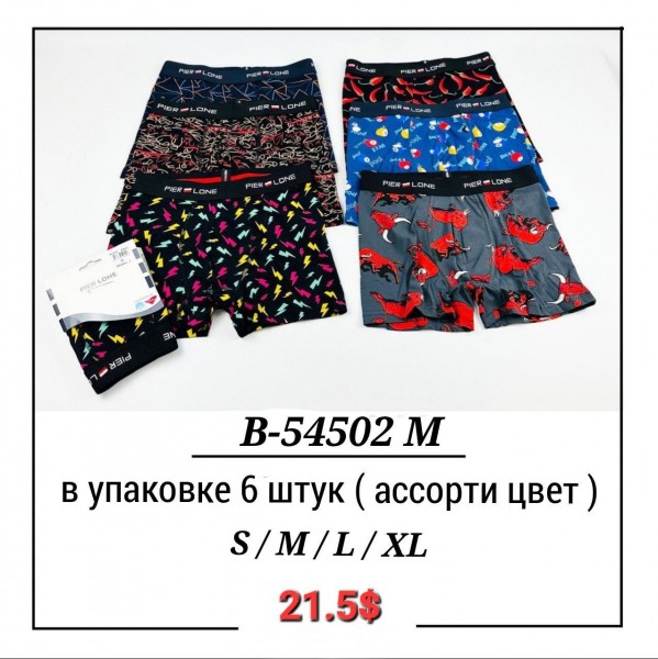 Трусы Боксеры Мужские Pier Lone (S/M/L/XL)