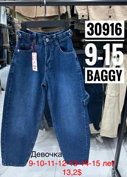 Джинсы Baggy Для Девочки Altun Kids (9-10-11-12-13-14-15лет)