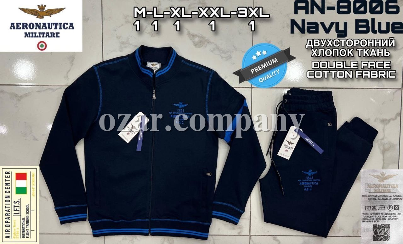 Мужской Спортивный Костюм Aeronautica