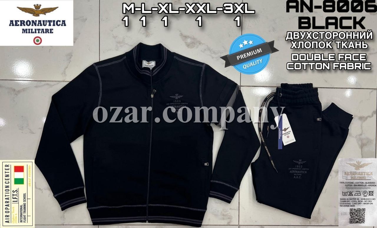 Мужской Спортивный Костюм Aeronautica