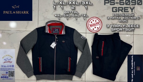 Мужской Спортивный Костюм Paul&Shark