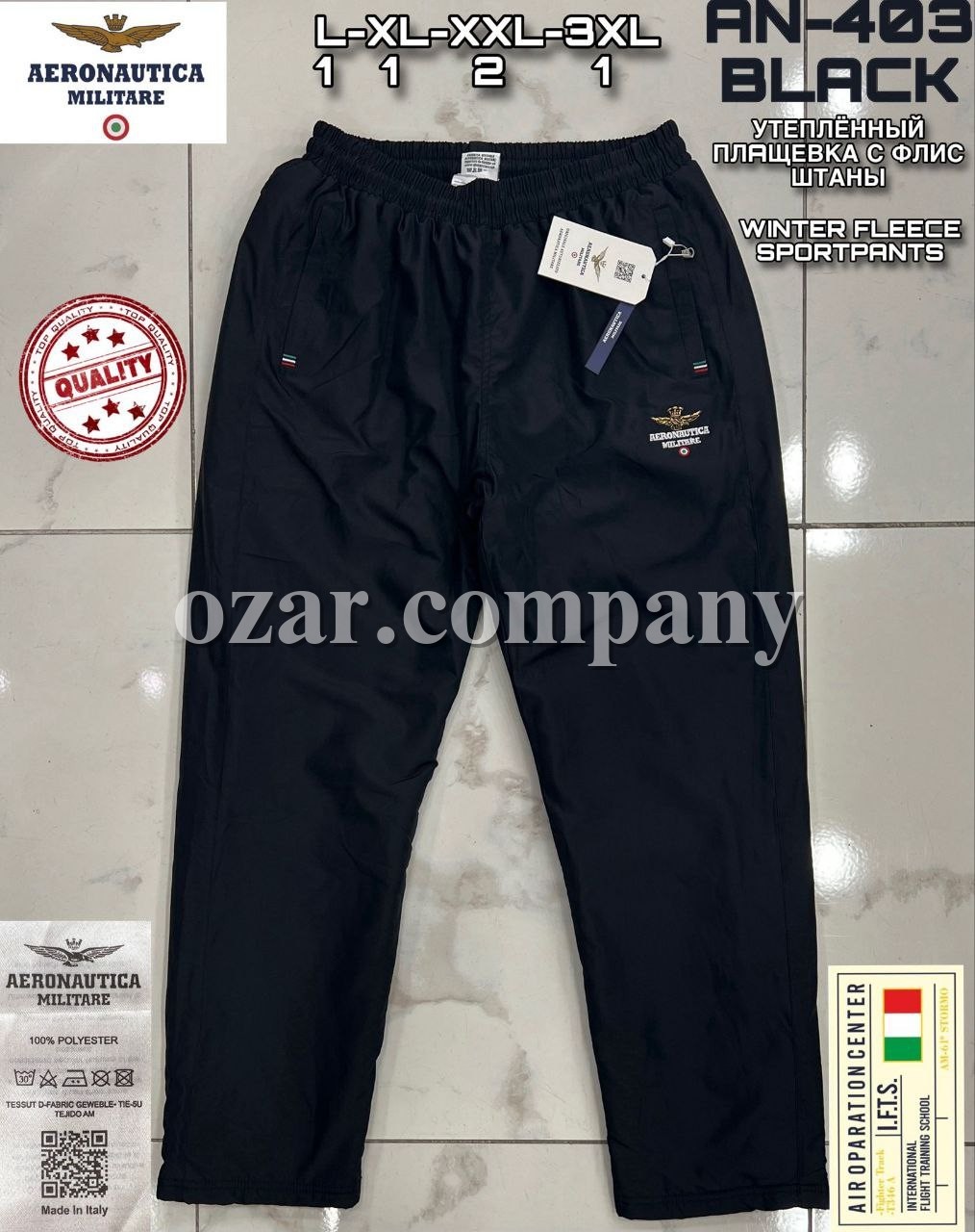Мужские Спортивные Штаны Aeronautica