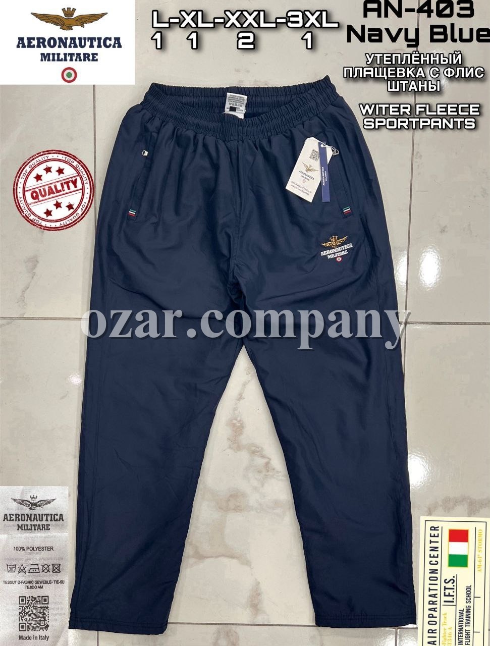 Мужские Спортивные Штаны Aeronautica