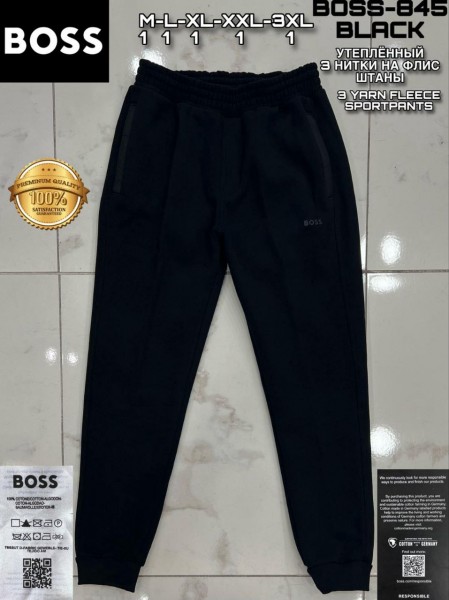 Мужские Спортивные Штаны Hugo Boss