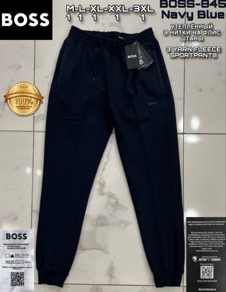Мужские Спортивные Штаны Hugo Boss
