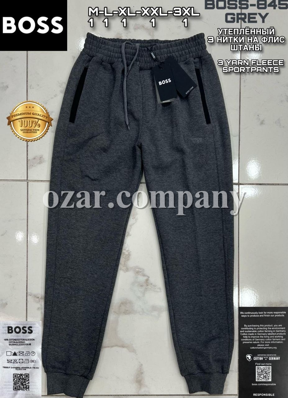 Мужские Спортивные Штаны Hugo Boss