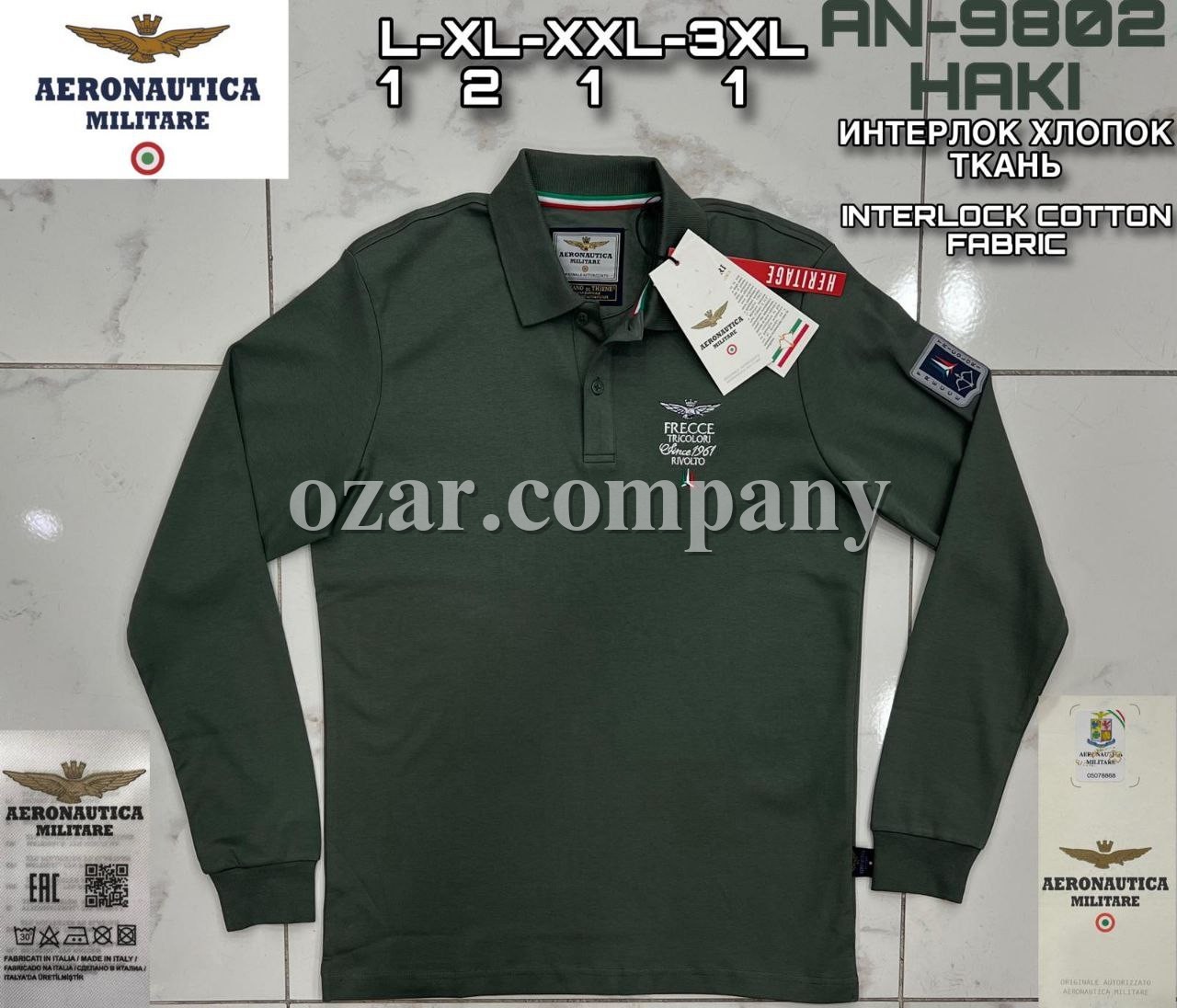 Мужской Джемпер Aeronautica Militare