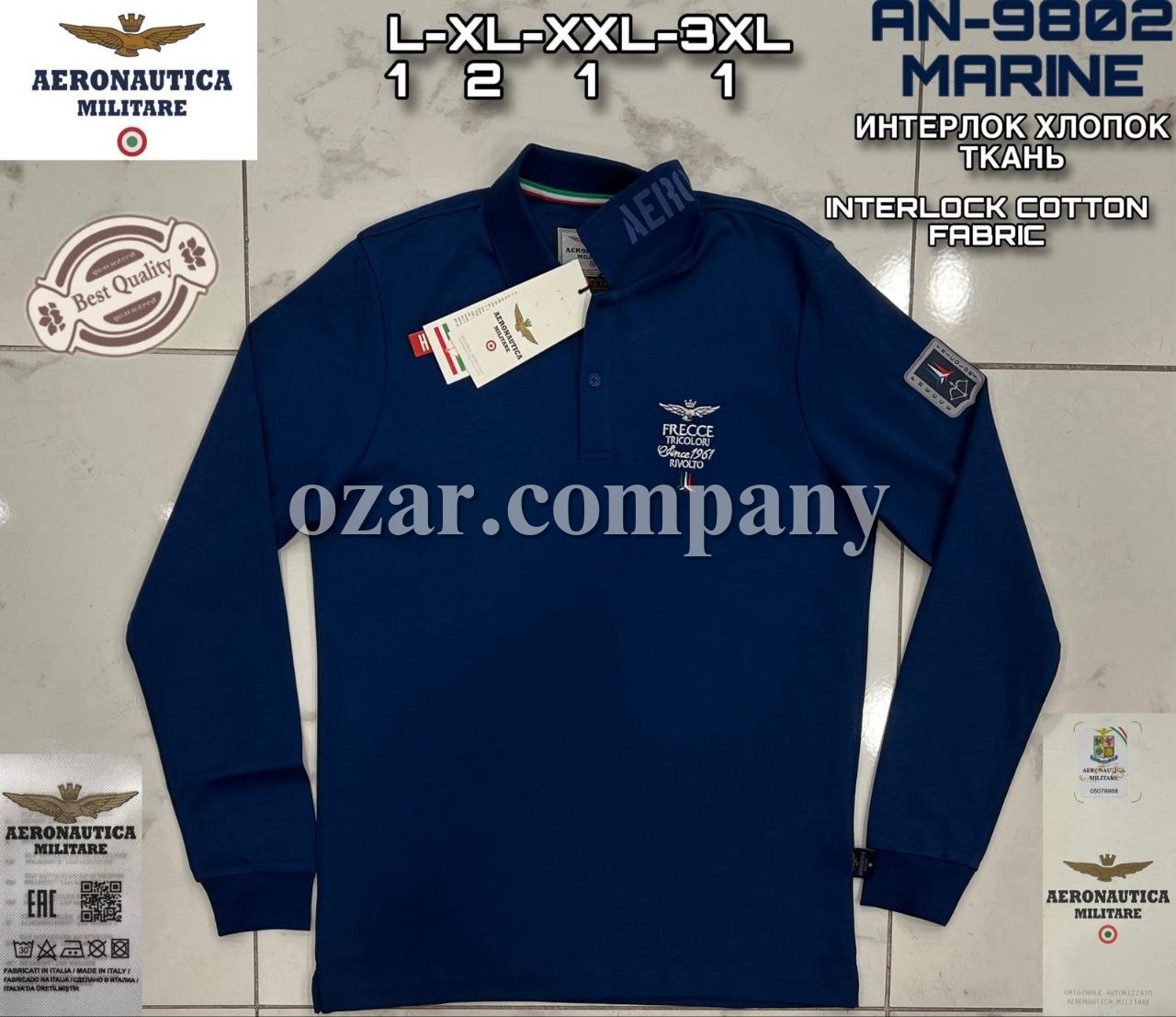 Мужской Джемпер Aeronautica Militare