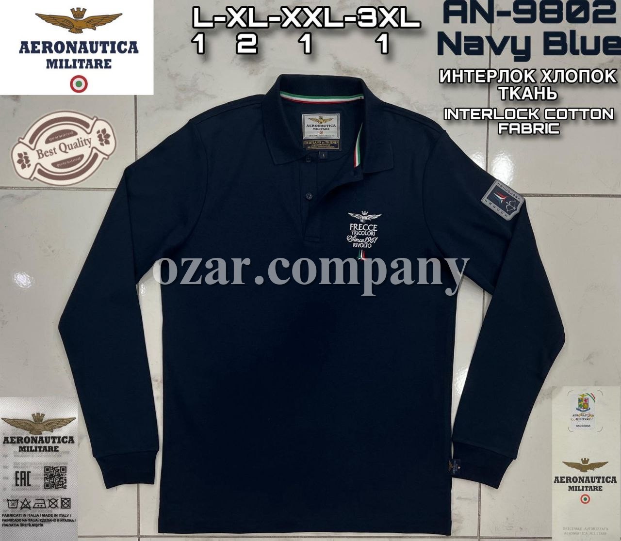 Мужской Джемпер Aeronautica Militare