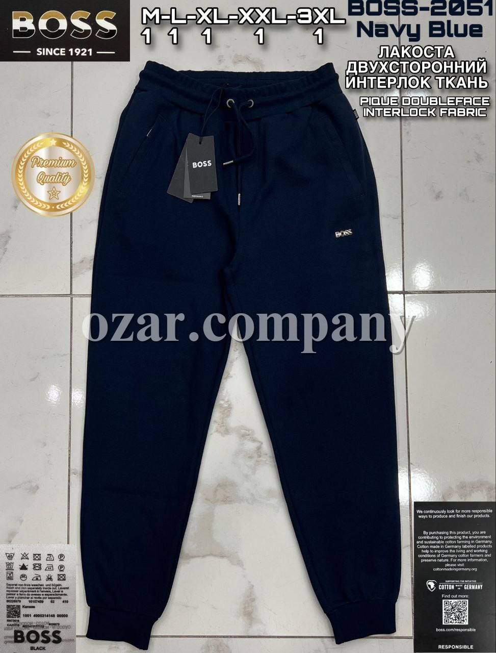 Мужские Спортивные Штаны Hugo Boss