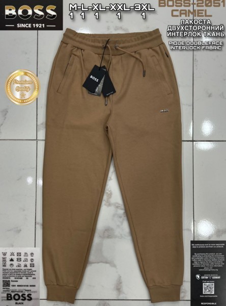 Мужские Спортивные Штаны Hugo Boss