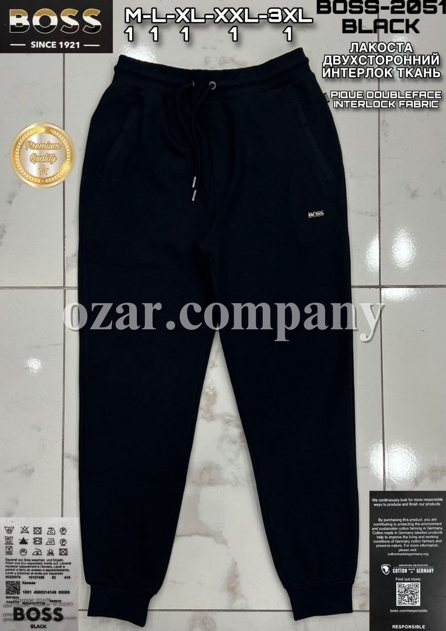 Мужские Спортивные Штаны Hugo Boss