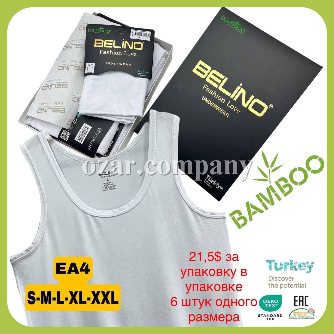 Майка Мужская Belino (S/M/L/XL/XXL)